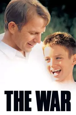 Война - постер