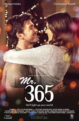 Мистер 365 - постер