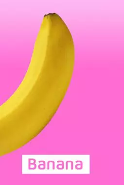 Банан - постер