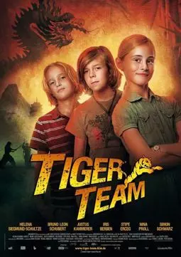 Команда Тигра и гора 1000 драконов - постер