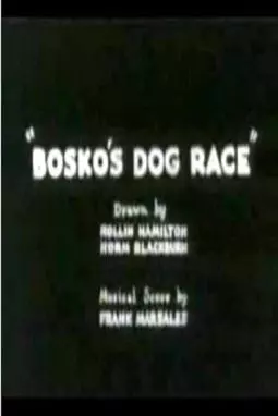 Bosko's Dog Race - постер