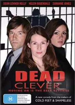 Dead Clever: The Life and Crimes of Julie Bottomley - постер