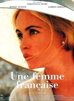 Французская женщина - постер