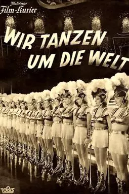 Wir tanzen um die Welt - постер