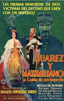 Хуарес и Максимилиано - постер