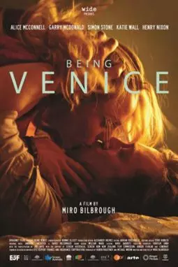 Венеция и секс - постер