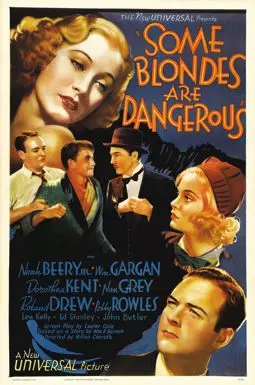 Некоторые блондинки опасны - постер