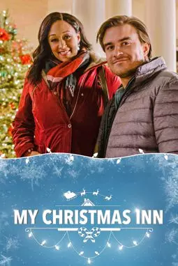 Моя рождественская гостиница - постер