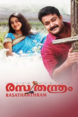 Rasathanthram - постер