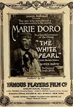 The White Pearl - постер