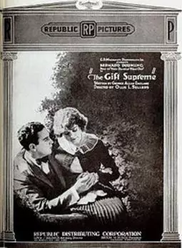 The Gift Supreme - постер
