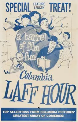 Columbia Laff Hour - постер