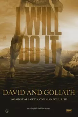 Давид и Голиаф - постер