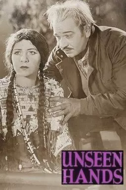 Unseen Hands - постер
