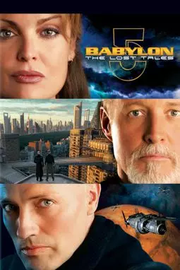 Вавилон 5: Затерянные сказания - Голоса во тьме - постер