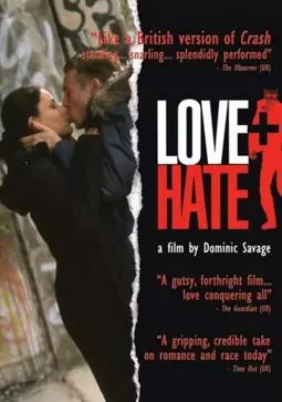 Любовь + Ненависть - постер