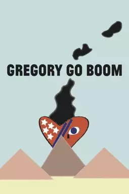 Грегори уходит в отрыв - постер