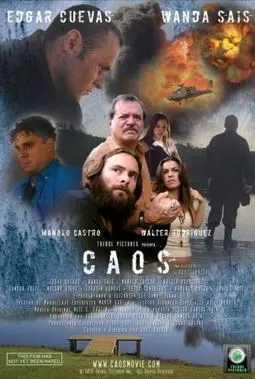 Хаос - постер