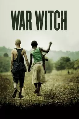 Ведьма войны - постер