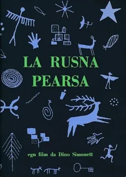 La rusna pearsa - постер