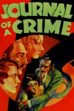 Journal of a Crime - постер