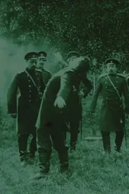 Le duel - постер