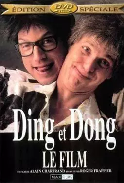 Ding et Dong le film - постер