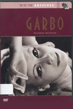 Гарбо - постер