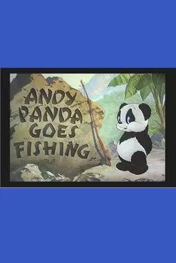 Энди Панда идет на рыбалку - постер