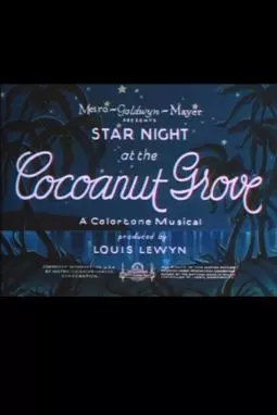 Star night at the Cocoanut Grove - постер