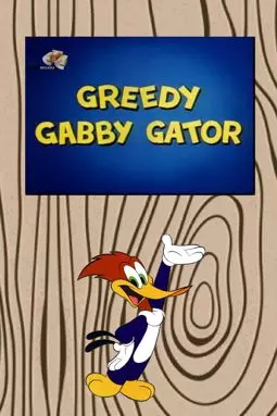 Greedy Gabby Gator - постер