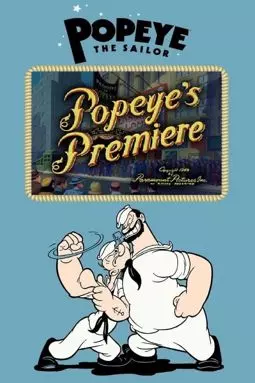 Popeye's Premiere - постер