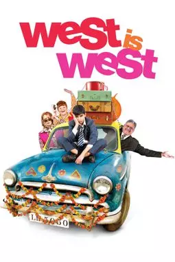 Запад есть Запад - постер