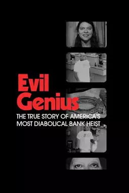 Злой гений: Реальная история самого чудовищного ограбления банка в истории Америки - постер