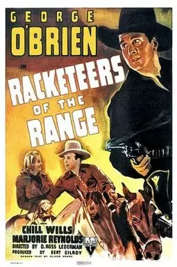 Racketeers of the Range - постер