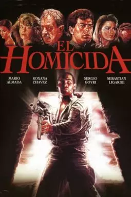 El homicida - постер