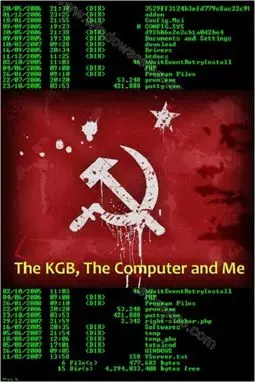 The KGB, the Computer and Me - постер