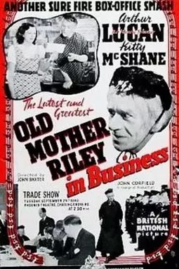 Old Mother Riley in Business - постер