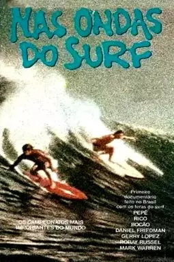 Nas Ondas do Surf - постер