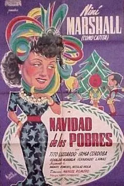 Navidad de los pobres - постер