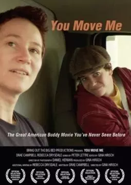 You Move Me - постер