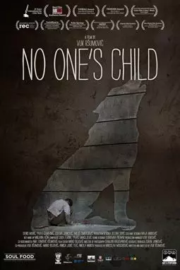 Ничей ребенок - постер