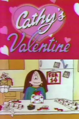 Cathy's Valentine - постер