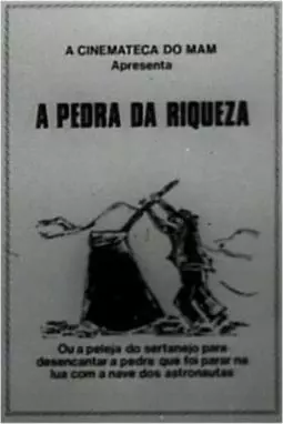 A Pedra da Riqueza - постер