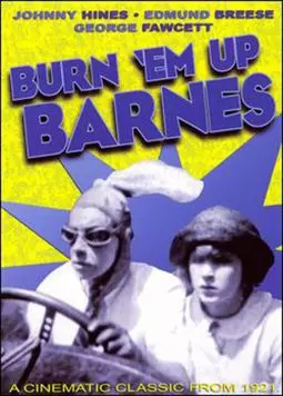 Burn 'Em Up Barnes - постер
