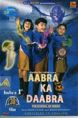 Aabra Ka Daabra - постер