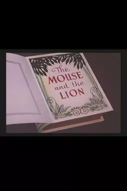 The Mouse and the Lion - постер