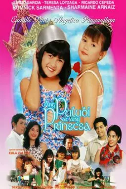 Ang pulubi at ang prinsesa - постер