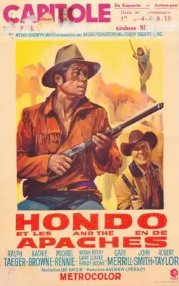 Хондо и апачи - постер