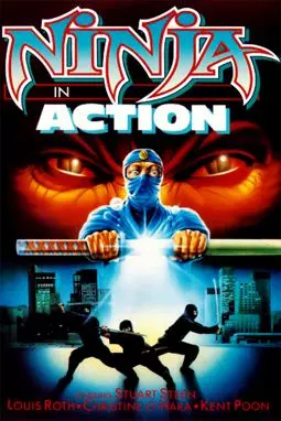 Ninja in Action - постер